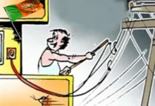 Bijli chori BJP Neta Rudrpur_11zon