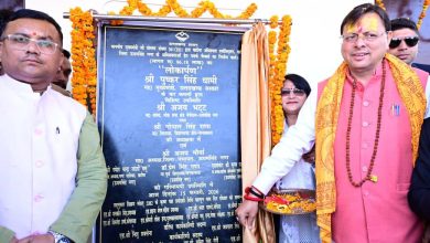 खटीमा के अधिवक्ताओं के लिए CM ने किया नवनिर्मित चैम्बर का लोकार्पण