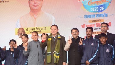 मुख्यमंत्री चैंपियनशिप 2025-26: देहरादून की टीम ने मारी बाजी, सीएम धामी ने बढ़ाया खिलाड़ियों का हौसला