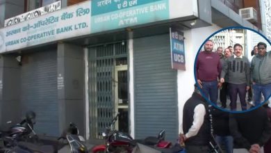 dehradun-urban-cooperative-bank-scam-rbi