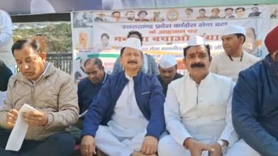 राहुल गांधी की आवाज दबाने के खिलाफ सड़कों पर उतरी कांग्रेस, देहरादून में धरना