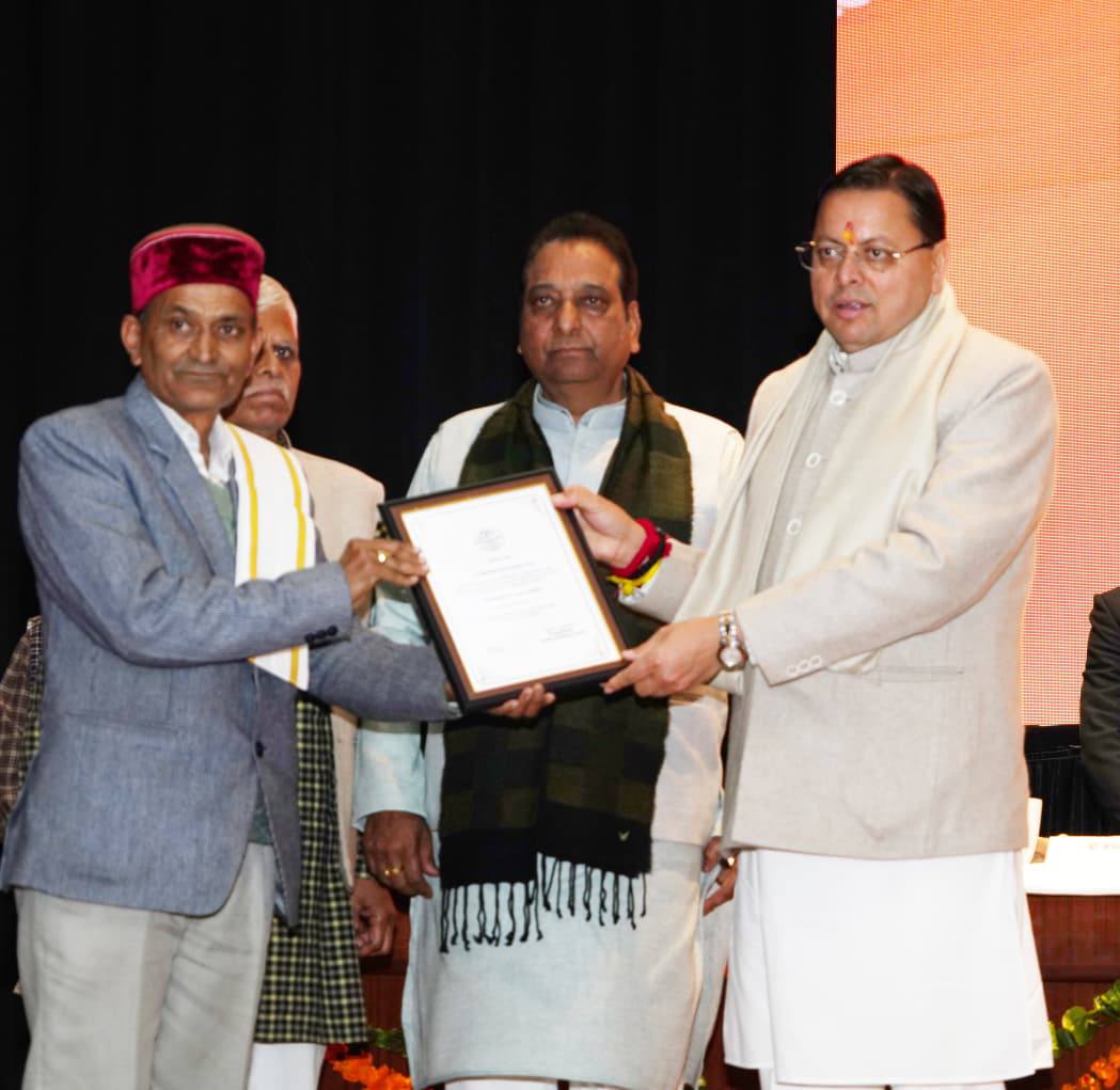 डॉ. नित्यानंद जन्मशताब्दी समारोह, सीएम ने हिमालयी पर्यावरण पुरस्कार से किया सम्मानित Dr. Nityanand Birth Centenary Celebration