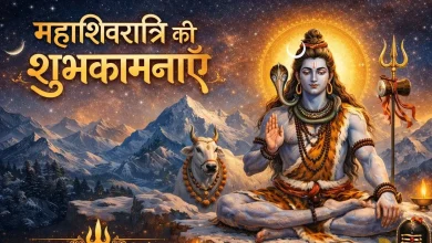 happy-mahashivratri-2026-wishes-in-hindi