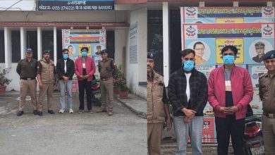 Uproar Asha Rodi Range office