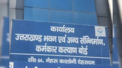 -workers-welfare-board-over-toolkit-scam