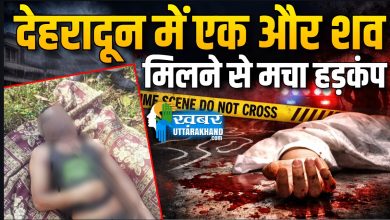 dehradun-news-chandrabani-dead-body-found