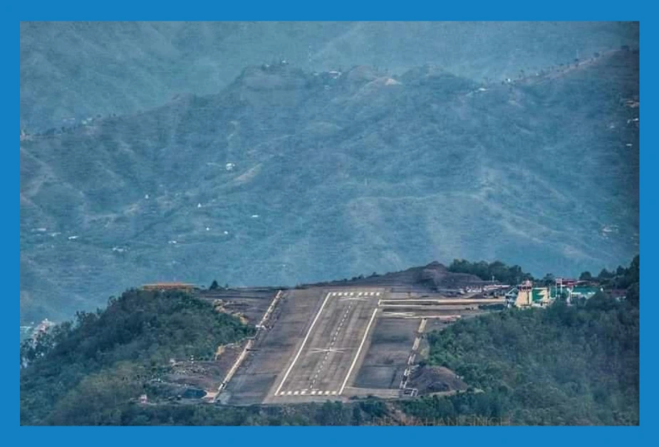 Smallest Airport in India