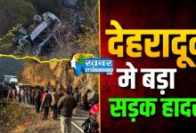 dehradun-himachal-roadways-bus-accident-vikasnagar