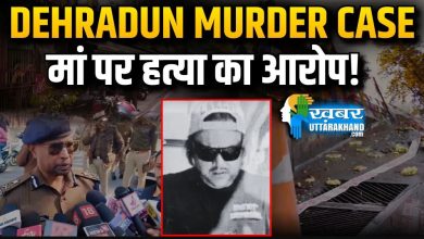 arjun-murder-case-wife-filed-case-against-mother-in-law dehradun murder case update
