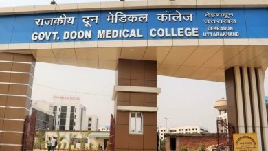 doon medical collage