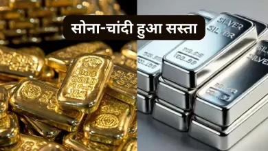 gold-silver-price-today-