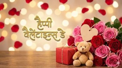 happy-valentines-day Valentines Day Wishes Messages Shayari