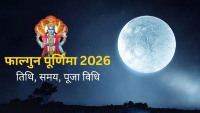 falgun-purnima-2026-puja-vrat-chandra-grahan