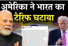 india-us-trade-deal 18-percent-tariff-