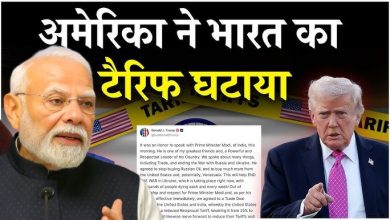 india-us-trade-deal 18-percent-tariff-