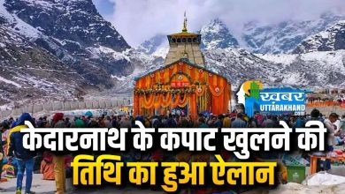 kedarnath dham kapat opening date