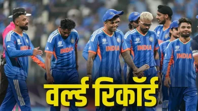 India-world-record-most-consecutive-wins-in-t20-cricket-world-cup-