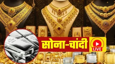 gold-silver-price-today-mcx-sone chandi-ka-bhav