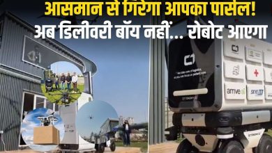 now Robot AI will deliver your good at your home