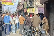 Dehradun Paltan Bazaar