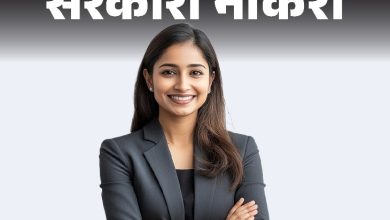 Uttarakhand Group D Recruitment 2026 sarkari-naukri