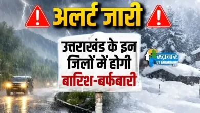 uttarakhand weather news