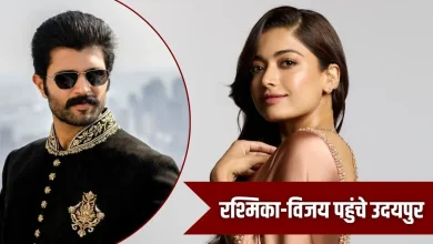 rashmika-mandanna wedding vijay-deverakonda-