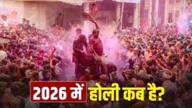 holi-kab-hai-2026-holi-date-holika-dahan