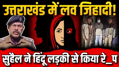 nainital-bhowali-17-year-old-pregnant