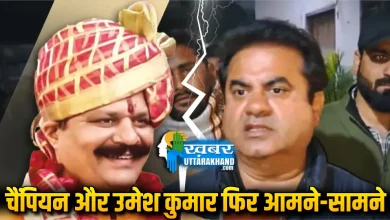 चैंपियन और उमेश कुमार फिर आमने-सामने