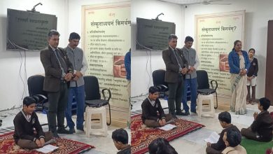 संस्कृत शिक्षा दीपक कुमार का ऋषिकुलम गुरुकुल विद्यापीठ