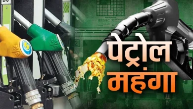 petrol price hike Premium Petrol Price rise in india