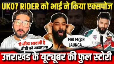 Youtuber Anurag Dobhal