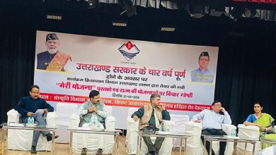 uttarakhand government