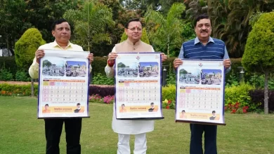 Dehradun News