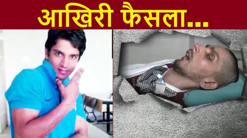 32 year old harish rana is in coma for over 12 years