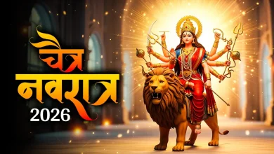 Chaitra Navratri 2026 Ghatasthapana Niyam in hindi