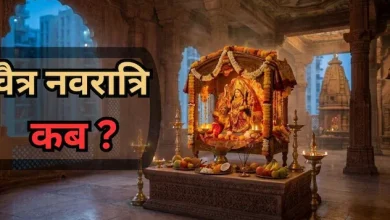 chaitra navratri 2026 start date