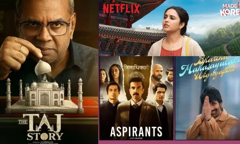 OTT Release This Week: इस हफ्ते ओटीटी पर 21 नई फिल्में-सीरीज हो रही रिलीज, देखें लिस्ट OTT Release This Week netflix