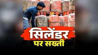 essential-commodities-act-in-force-amid-war