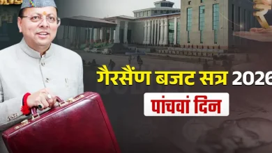 uttarakhand-budget-session-day-5