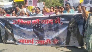 Ritu khanduri awas gherav dehradun