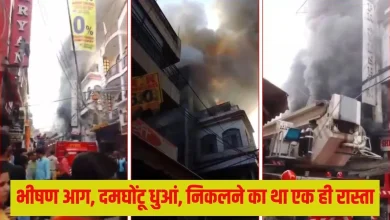 delhi-city-palam-building-caught-fire