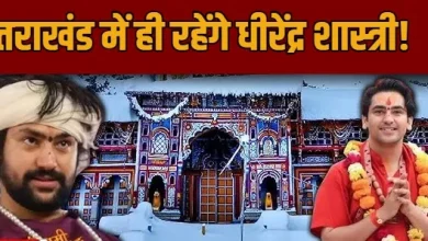 bageshwar dham dhirendra shastri