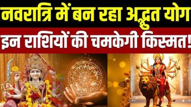 chaitra-navratri-2026-rashifal-in-hindi 19-march-horoscope
