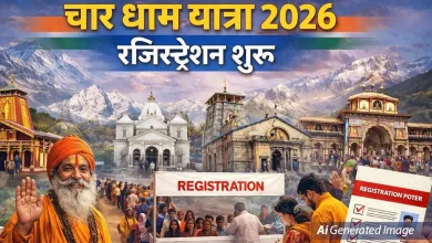 chardham yatra 2026 registration