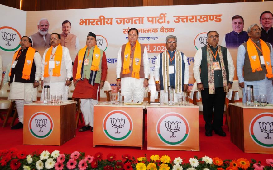 उत्तराखंड में कई दिनों बाद दिखे दुष्यंत गौतम, इस कार्यक्रम में आए नजर