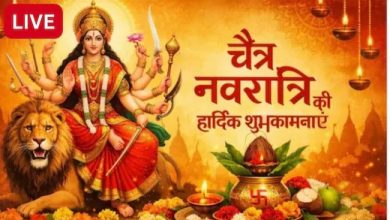 chaitra-navratri-2026-wishes-in-hindi-happy-navratri-wishes-2026