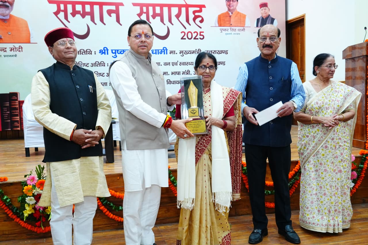 वर्तमान छवि: samman samaroh cm dhami