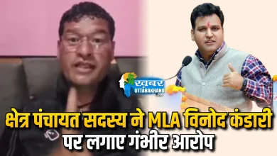 क्षेत्र पंचायत सदस्य ने विधायक विनोद कंडारी पर लगाए गंभीर आरोप (1)